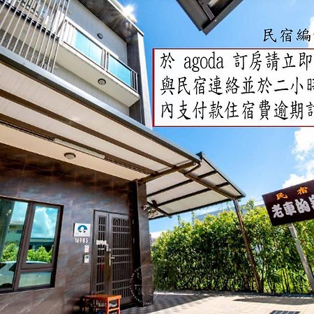 老車的家親子民宿 Luodong Exterior foto
